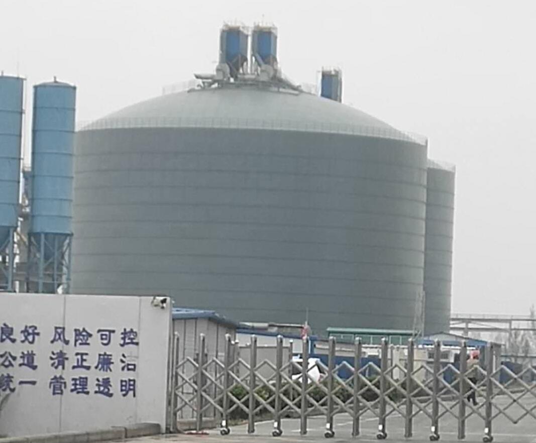 双台子4万吨粉煤灰储存库